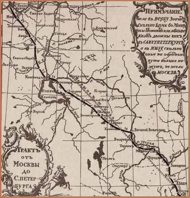 Наследник двух Корон (СИ) - img_71