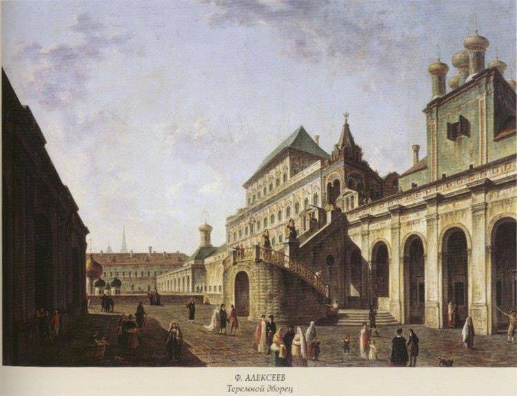 Наследник двух Корон (СИ) - img_72