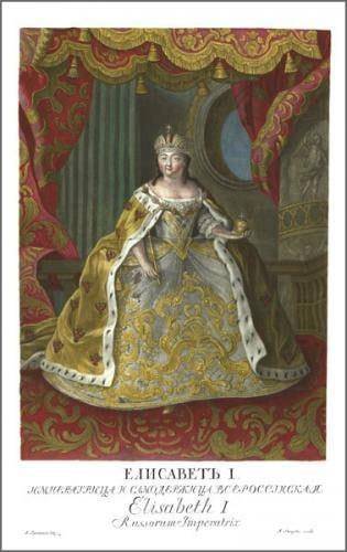 Наследник двух Корон (СИ) - img_82