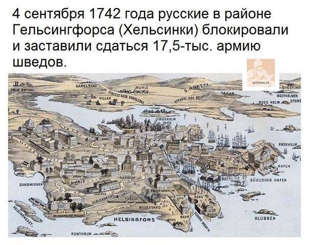 Наследник двух Корон (СИ) - img_84