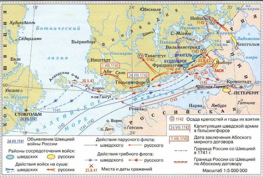 Наследник двух Корон (СИ) - img_86