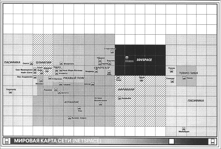 Cyberpunk. Я жажду жить! (СИ) - img_6