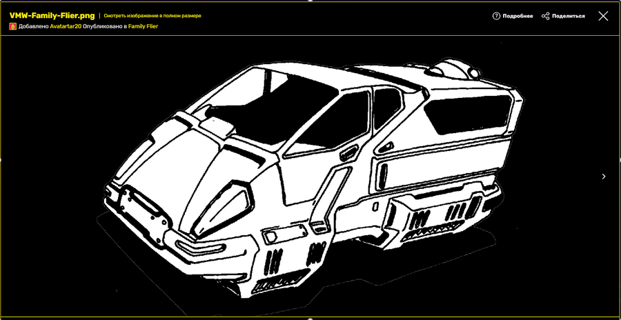 Cyberpunk. Я жажду жить! (СИ) - img_8