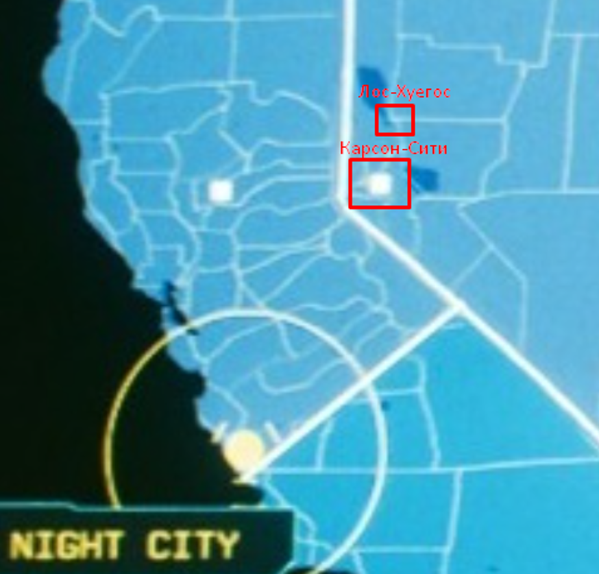 Cyberpunk. Я жажду жить! (СИ) - img_13