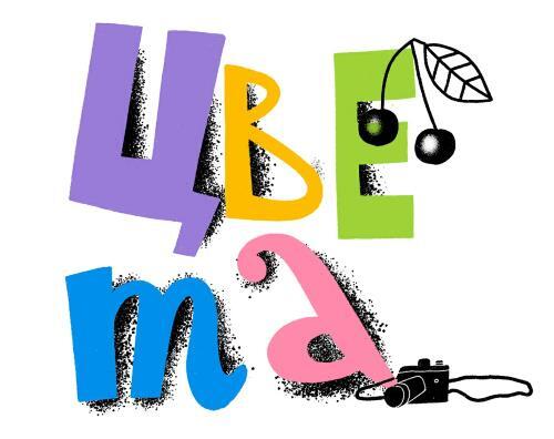 Цвета - i_001.jpg