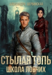  Шервинская Александра Юрьевна 