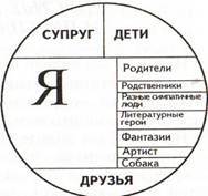 Путь исполнения желаний - image002.jpg