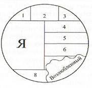 Путь исполнения желаний - image010.jpg