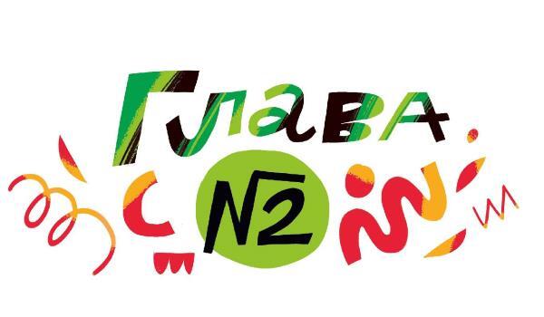 Кошмарные каникулы - i_005.jpg