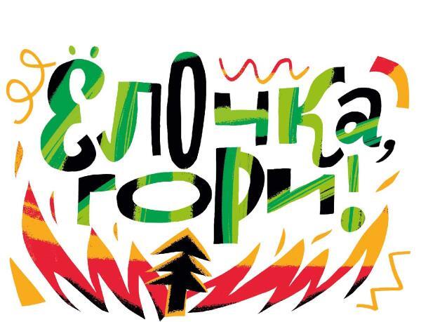 Кошмарные каникулы - i_007.jpg