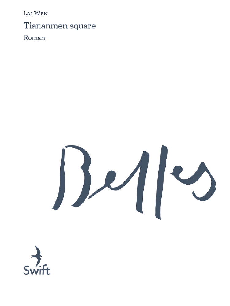 Площадь Тяньаньмэнь - i_002.png