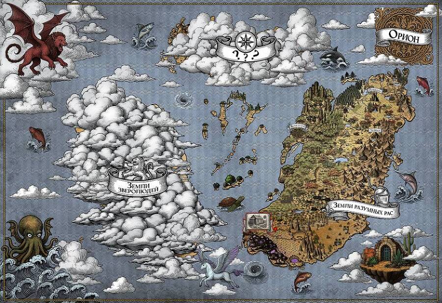 Повседневная работа фермера в мире монстродевушек (СИ) - img_13