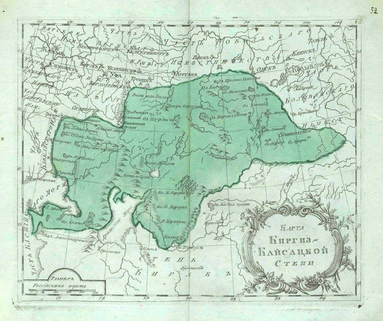 Хорунжий (СИ) - img_2