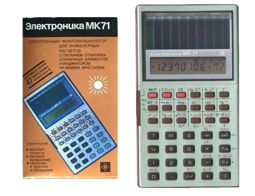 Генеральный попаданец 4 (СИ) - img_57