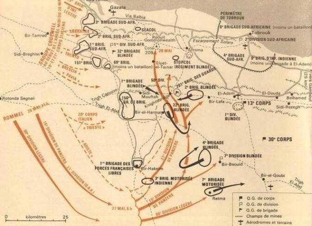 Сумерки войны (СИ) - img_19