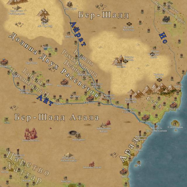 Путь Стратега 8. РеалРТС (СИ) - img_4