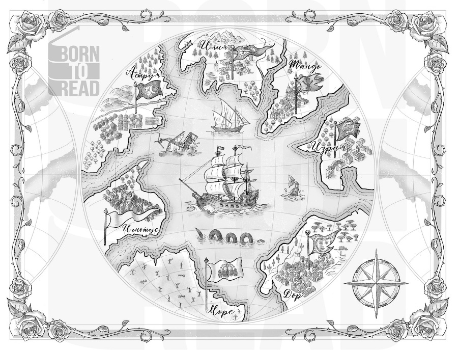 Бесстрашная (ЛП) - _2.jpg