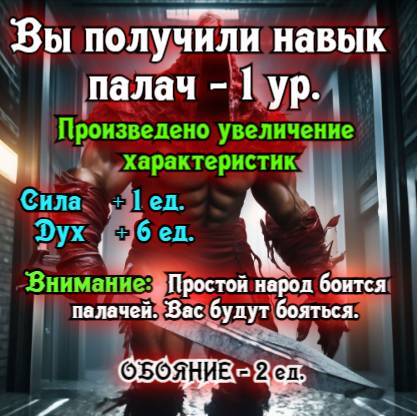 Князь Андер Арес 2 (СИ) - img_30