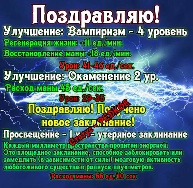 Князь Андер Арес 2 (СИ) - img_73