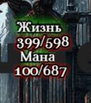 Андер Арес (СИ) - img_49