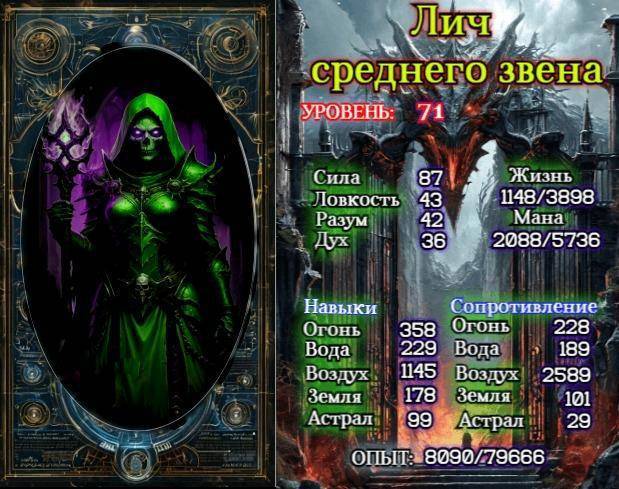 Андер Арес (СИ) - img_68