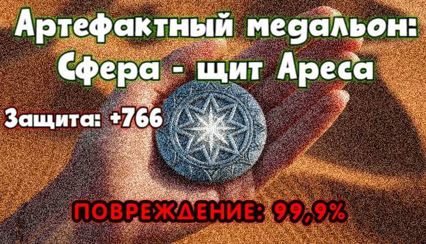 Андер Арес (СИ) - img_69