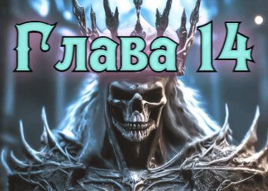 Андер Арес (СИ) - img_82