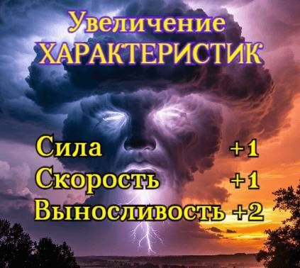 Андер Арес (СИ) - img_85