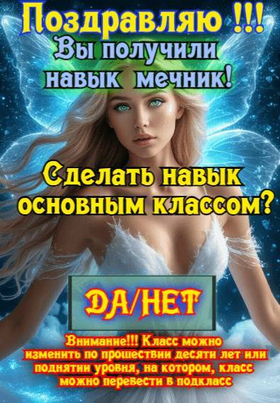 Андер Арес (СИ) - img_87