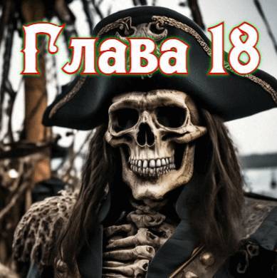 Андер Арес (СИ) - img_92