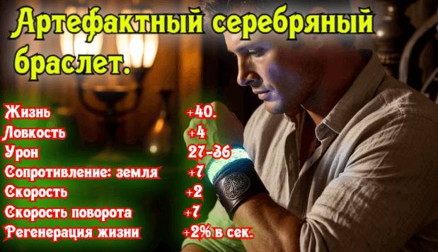 Андер Арес (СИ) - img_99