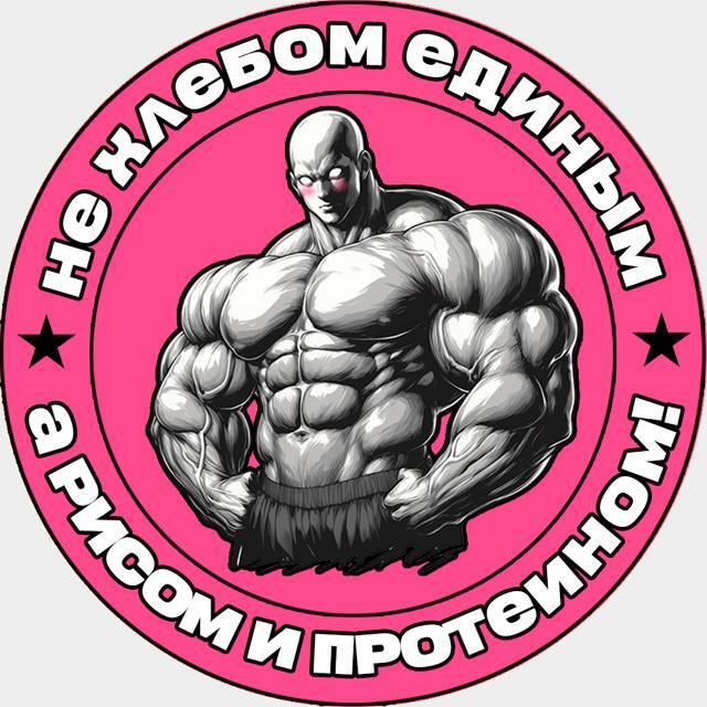 Я должен стать Главным Героем или… 2 (СИ) - img_4