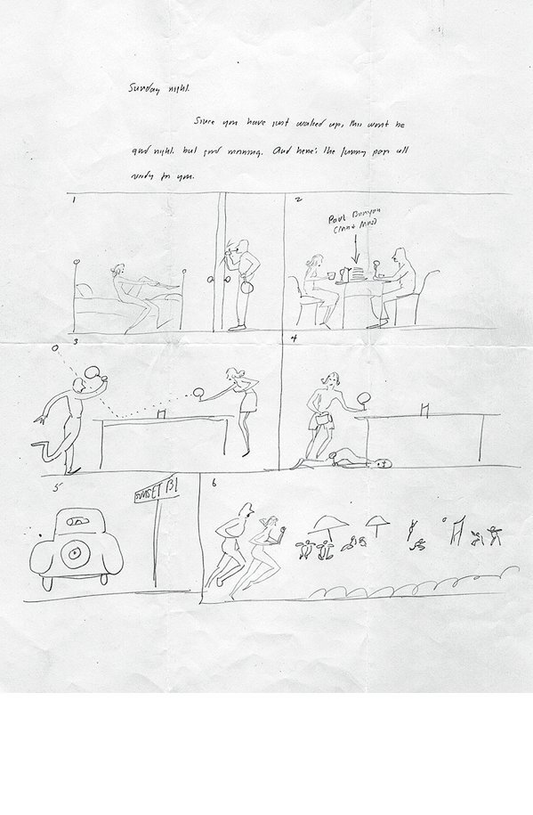 Идеальные дни - b00000147.jpg