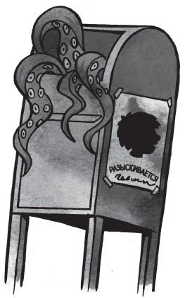 Ночные кошмары! Средство от бессонницы - i_028.jpg