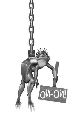 Ученица Злодея - i_001.jpg