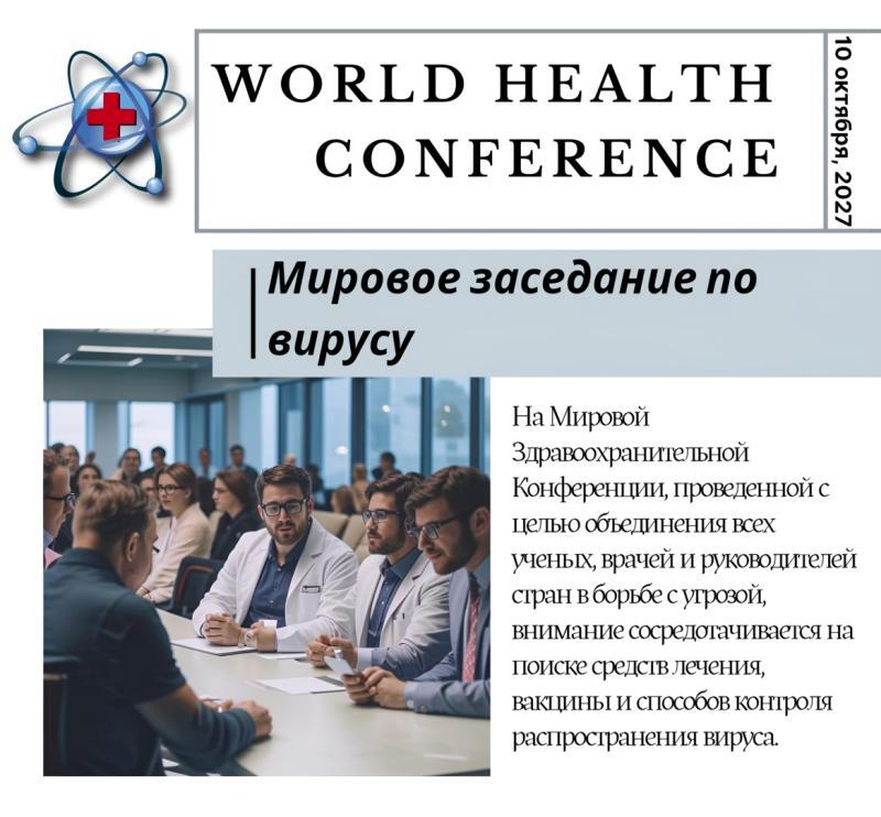 Эра пустоши. Трилогия - i_011.jpg