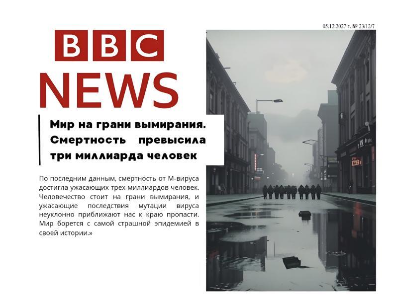 Эра пустоши. Трилогия - i_014.jpg