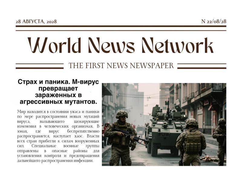 Эра пустоши. Трилогия - i_016.jpg