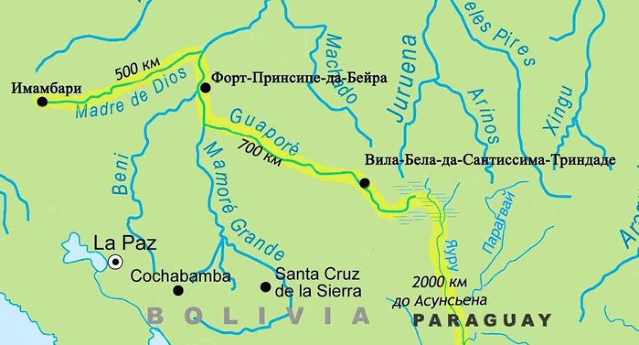 Парагвайский вариант. Часть 1 (СИ) - img_23