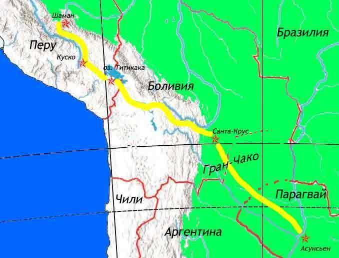 Парагвайский вариант. Часть 1 (СИ) - img_9