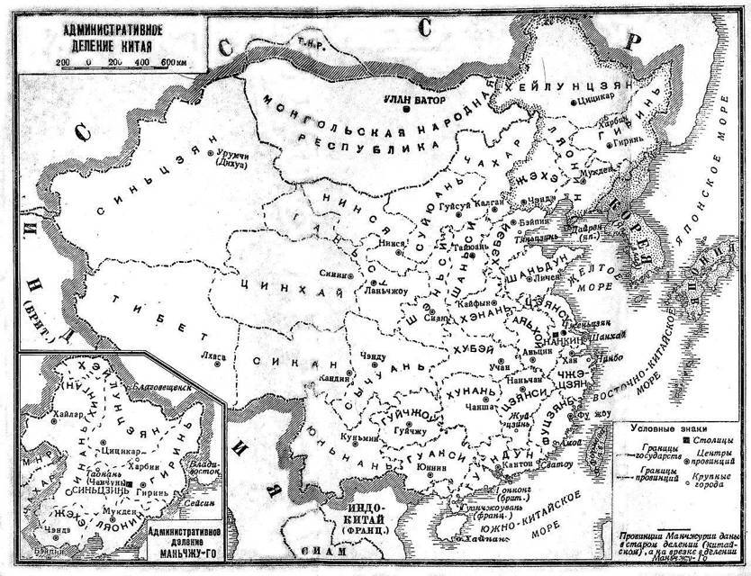 Под напором стали и огня (СИ) - img_30