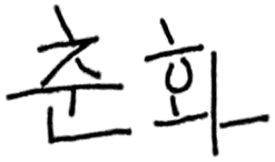 Старый грубый крест (сборник) - words_4.png