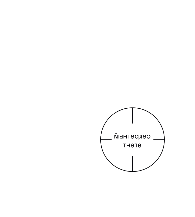 Пако Аррайя. Рам-Рам - i_003.png