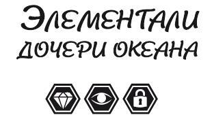 Соль и волшебный кристалл - i_001.jpg