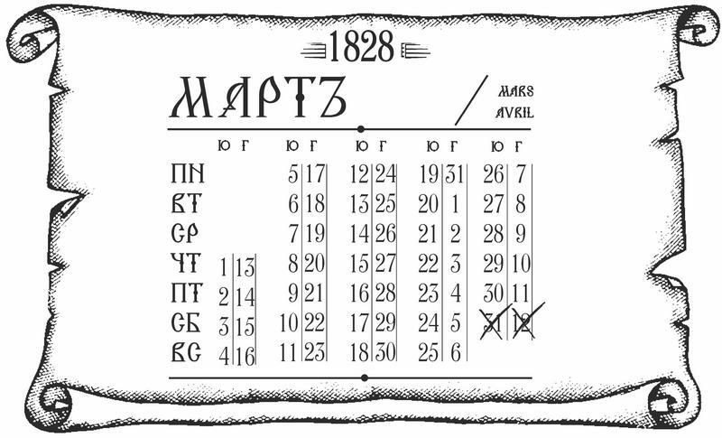 Куафёр из Военного форштата. Одесса-1828 - i_006.jpg