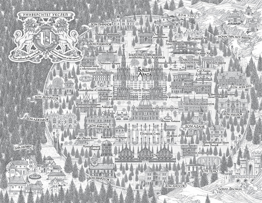 Бессмертная тьма - i_001.jpg