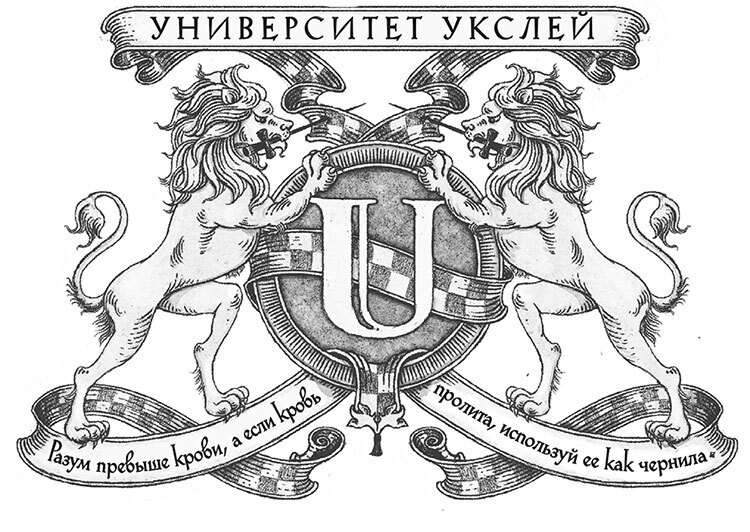 Бессмертная тьма - i_002.jpg