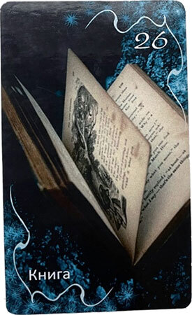 Оракул «Затмение» с нуля до профи - i_026.jpg