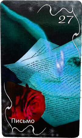 Оракул «Затмение» с нуля до профи - i_027.jpg