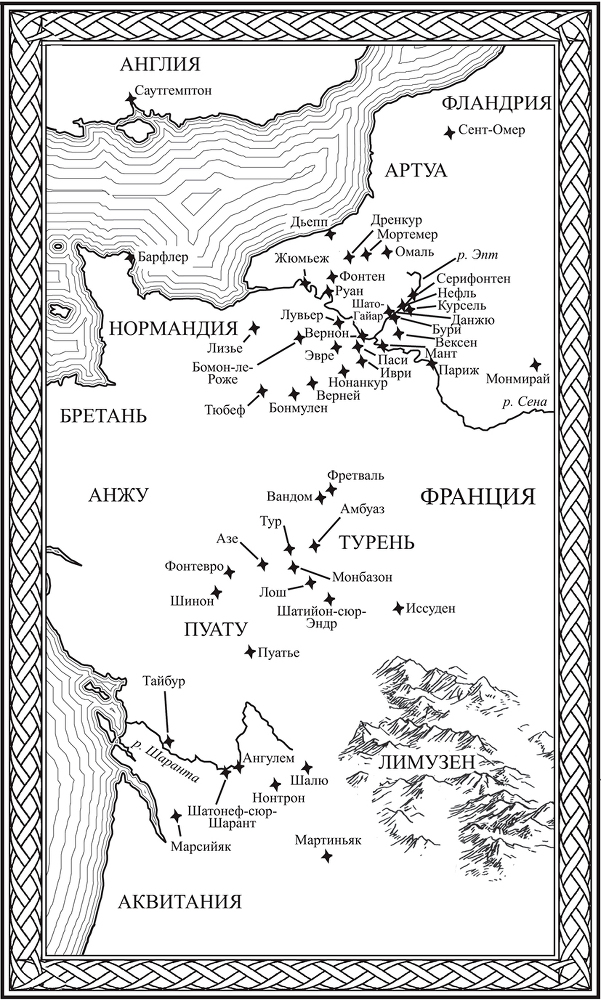 Король - i_001.jpg